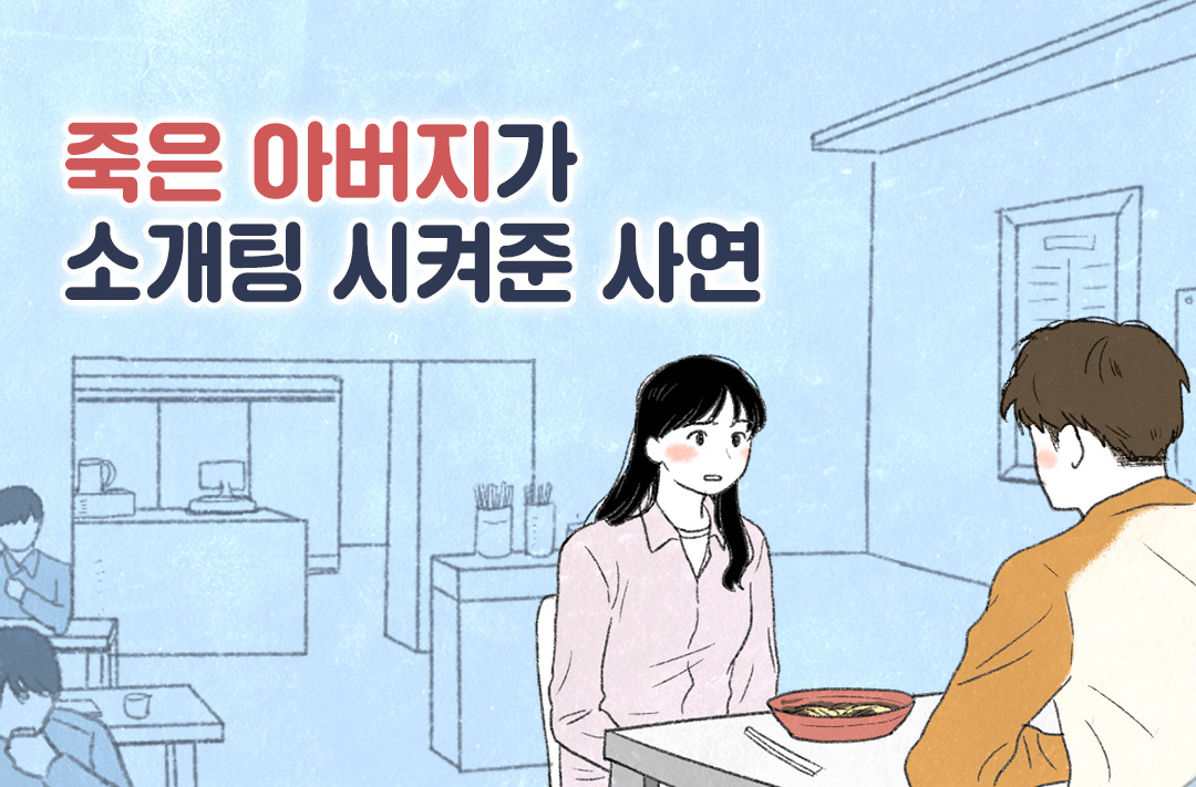 0327_서른셋_북툰_00.jpg