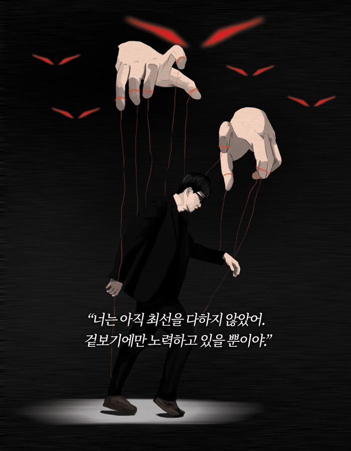 0219_철학은어떻게_북툰2_09.jpg