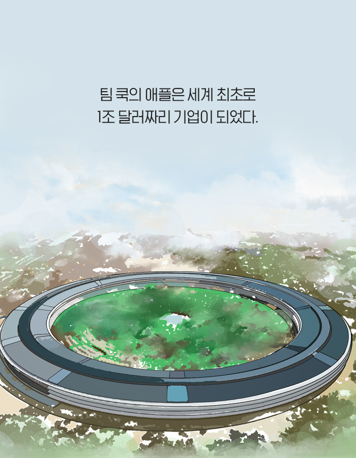 0603_팀쿡_북툰_25.jpg