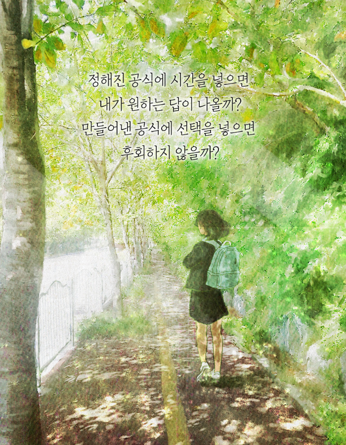 0305_조금씩천천히_카드뉴스_08.jpg