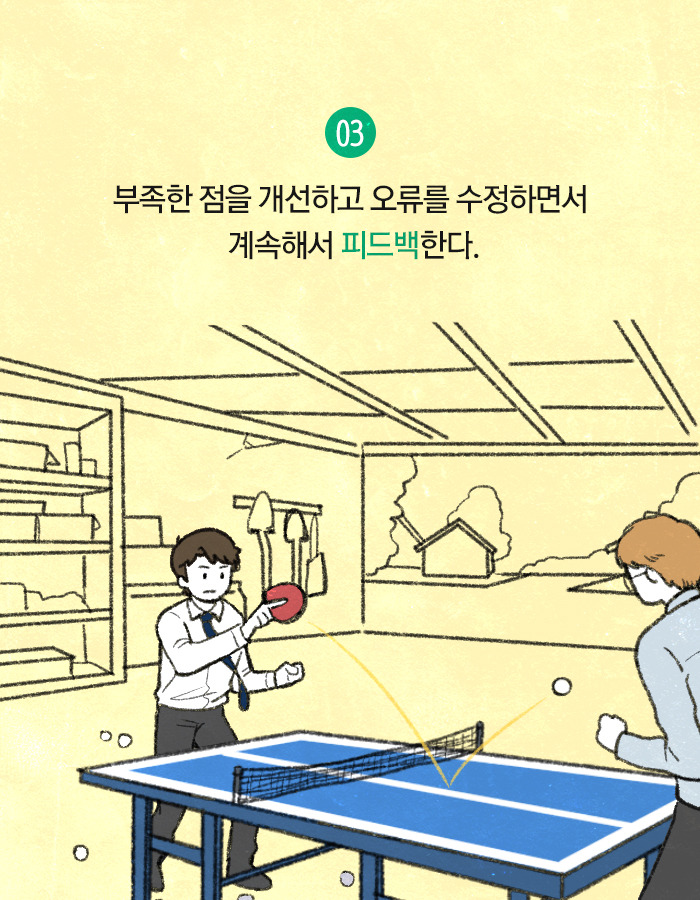 0514_10대그릿_북툰_27.jpg