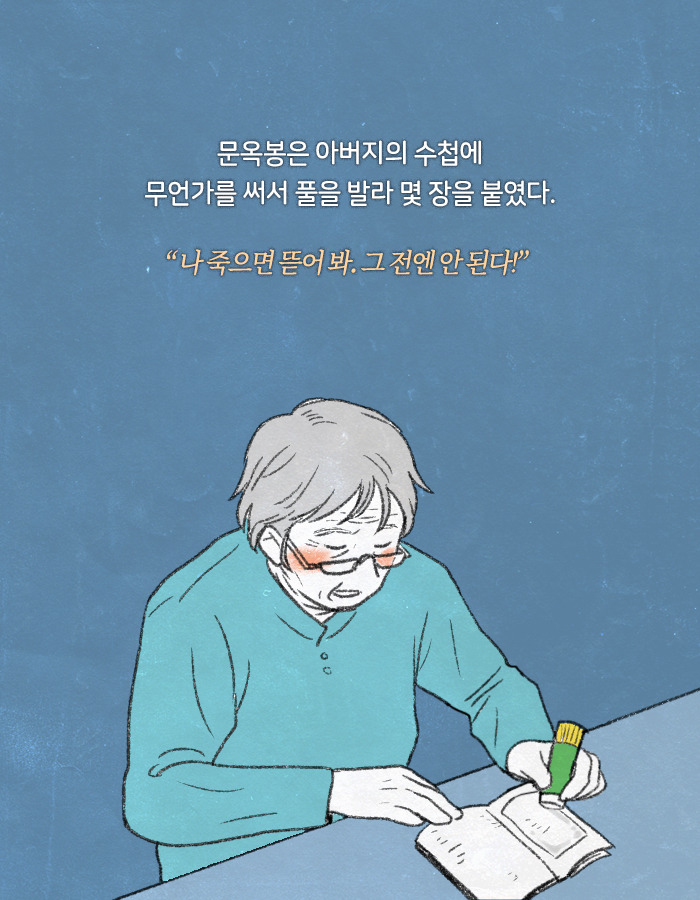 0327_서른셋_북툰_26.jpg