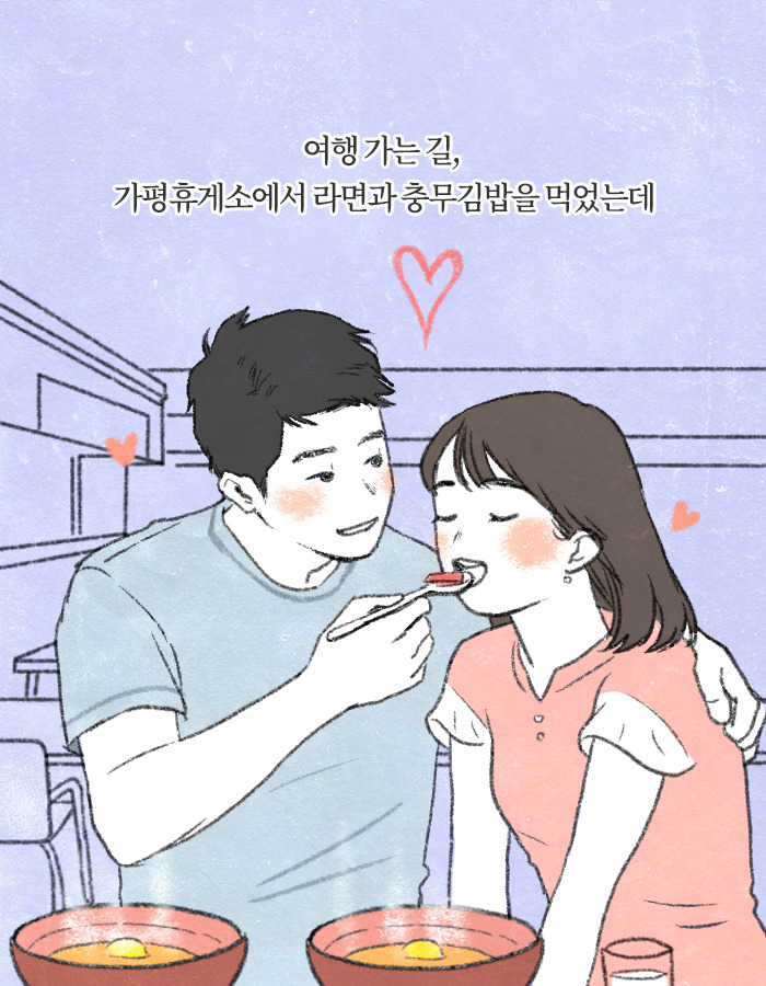 0226_이제너는노땡큐_북툰_10.jpg