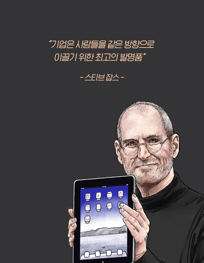 0603_팀쿡_북툰_23.jpg