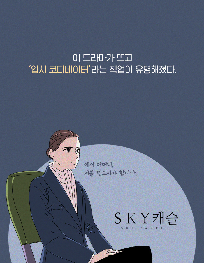 0115_공부에미친사람들_북툰_02.jpg