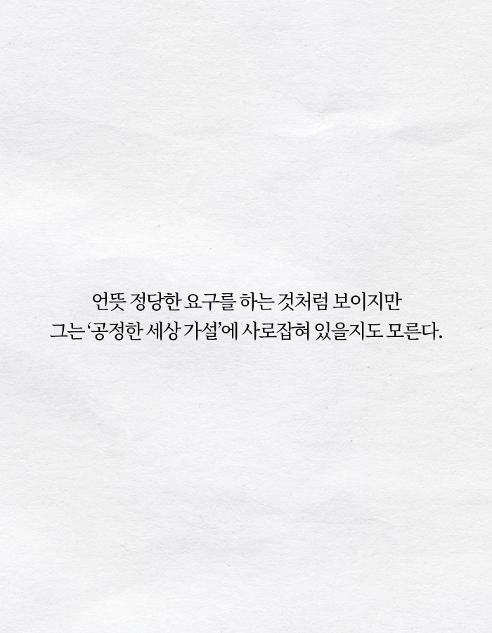 0219_철학은어떻게_북툰2_05_2.jpg