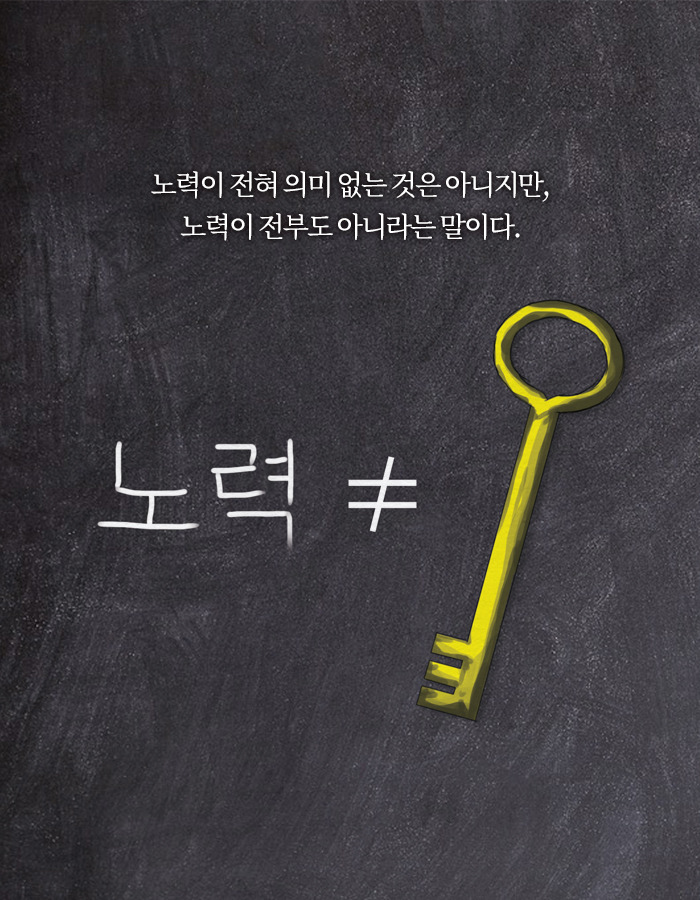 0219_철학은어떻게_북툰2_13.jpg