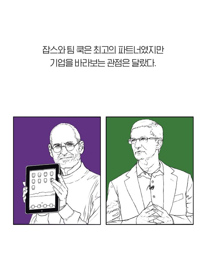 0603_팀쿡_북툰_22.jpg