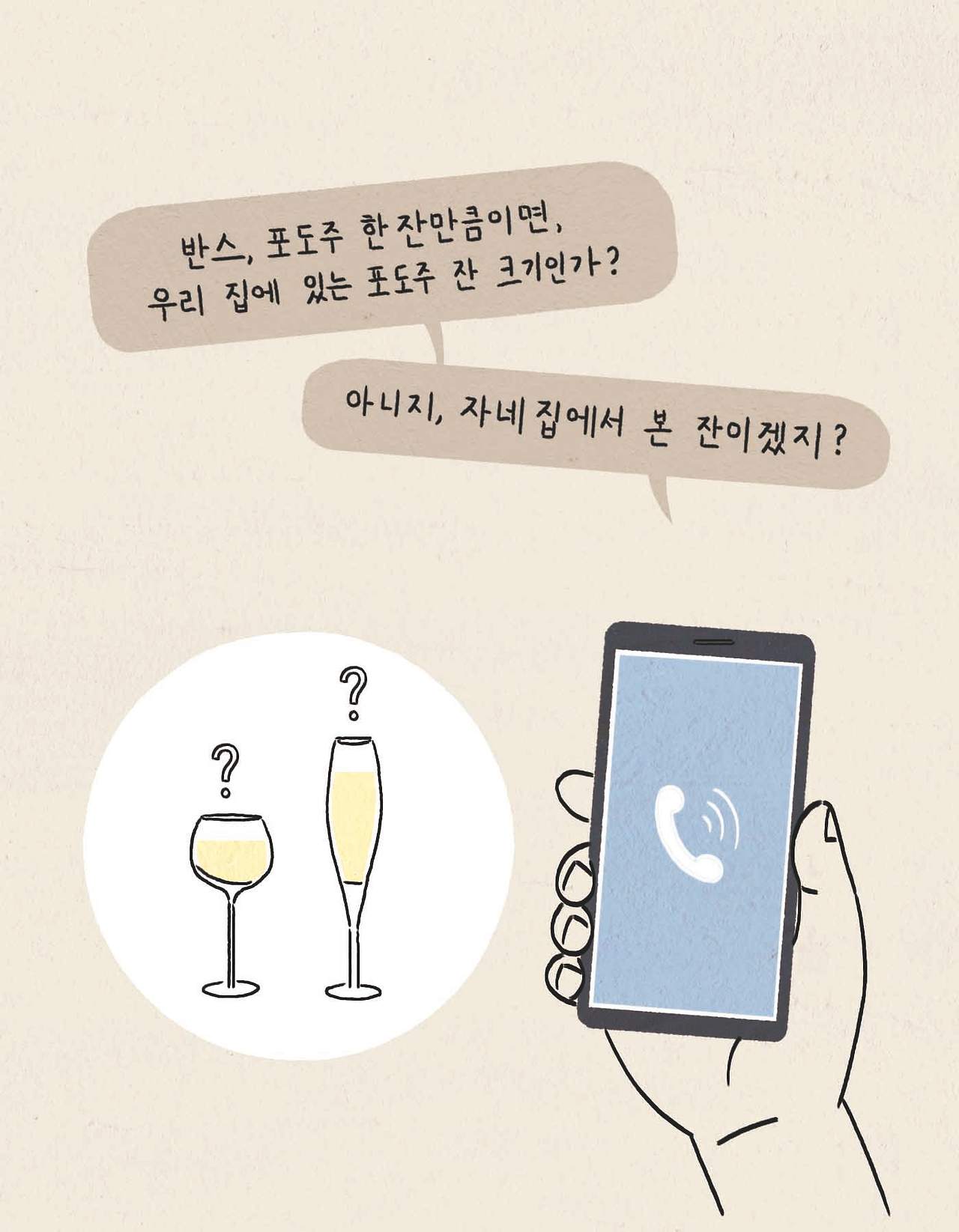 0429_또이레_북툰_23_.jpg