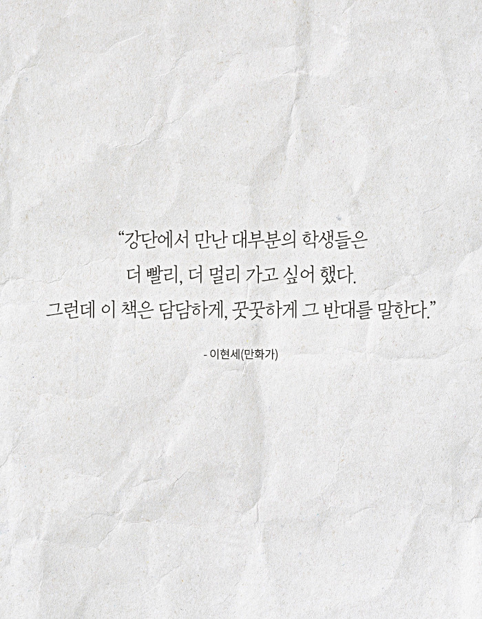 0305_조금씩천천히_카드뉴스_17.jpg