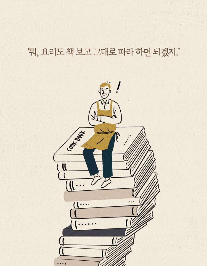 0429_또이레_북툰_05.jpg