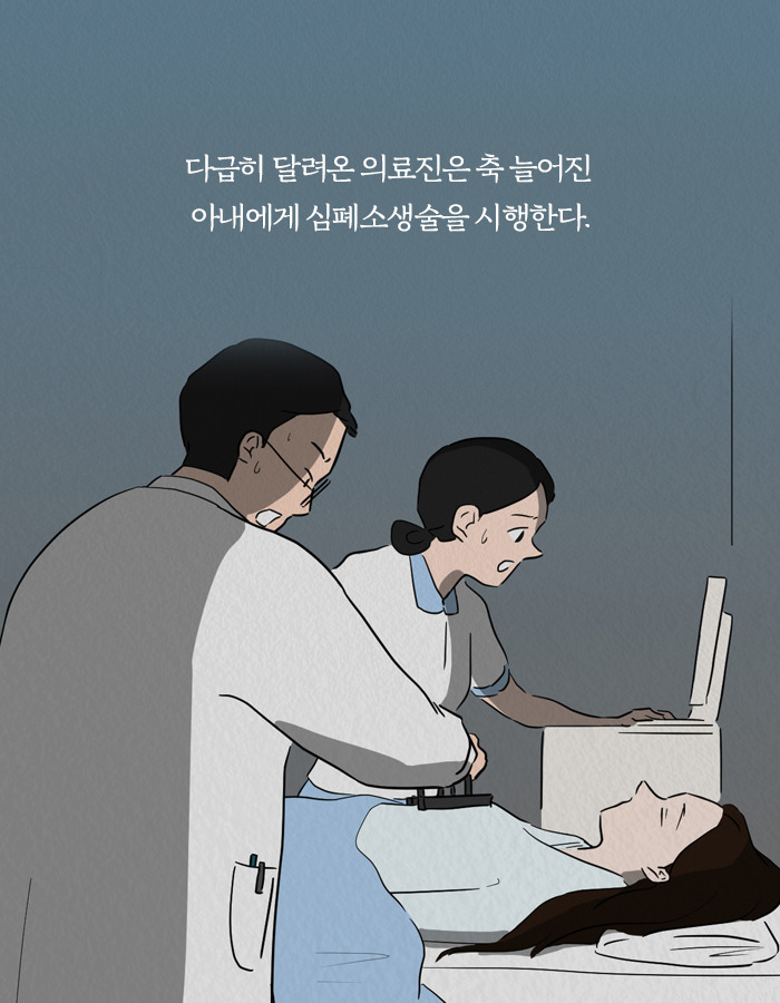 1213_우리가살아있던모든순간_북툰_17.jpg
