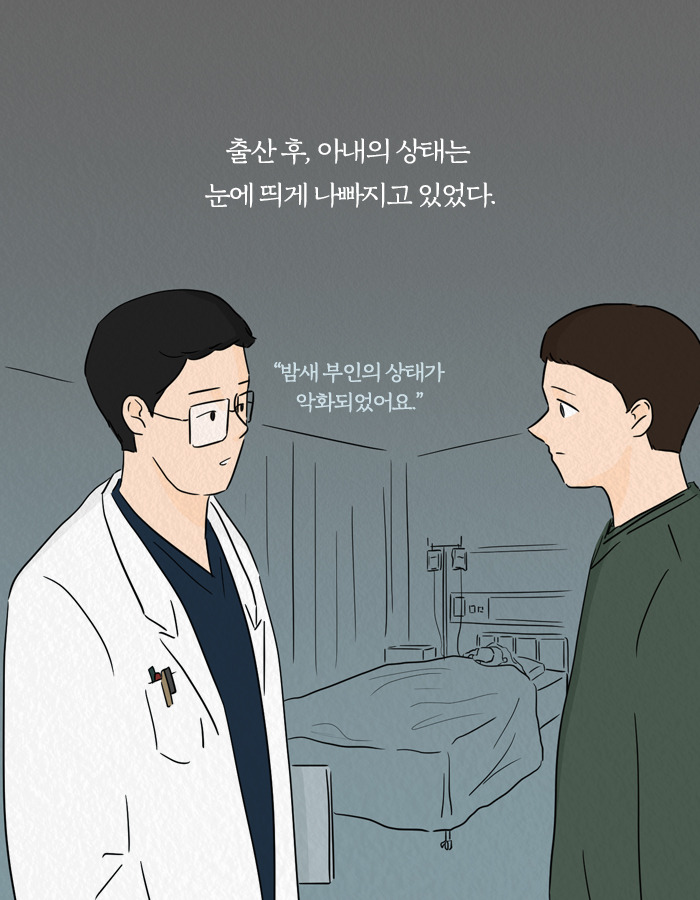 1213_우리가살아있던모든순간_북툰_16.jpg