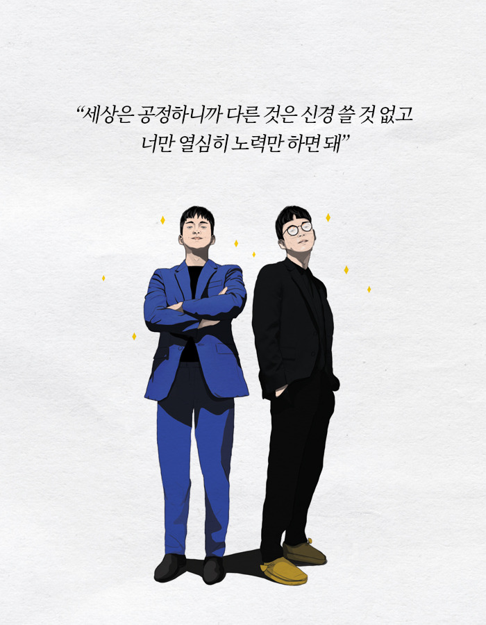 0219_철학은어떻게_북툰2_08.jpg