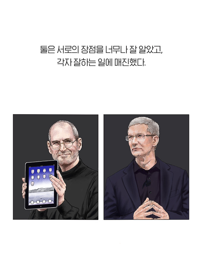 0603_팀쿡_북툰_20.jpg