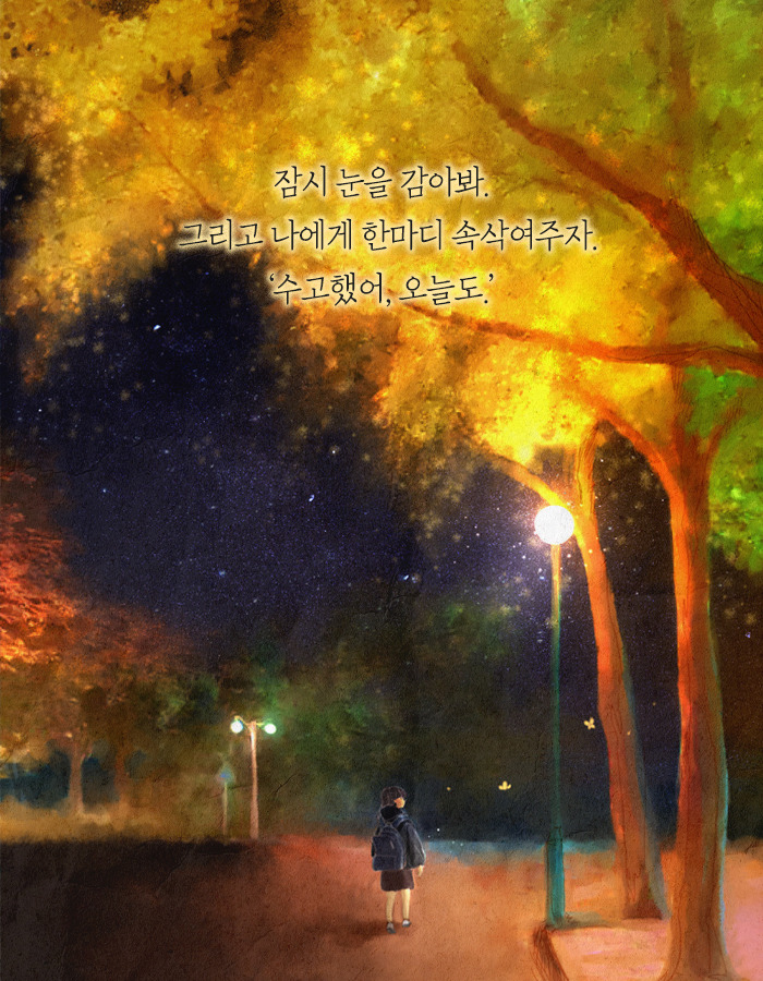 0305_조금씩천천히_카드뉴스_12.jpg