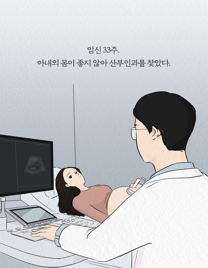1213_우리가살아있던모든순간_북툰_01.jpg