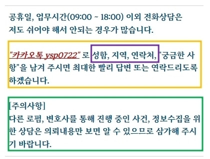 연락처 20230117.jpg