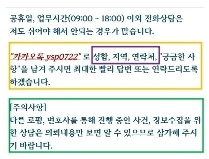 사설 카지노