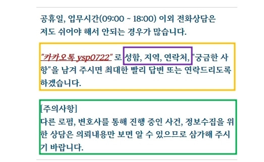 연락처 20220903.jpg