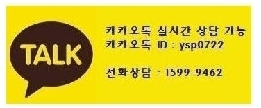 카카오톡 20230324.jpg