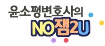 노잼이유 202310053.jpg