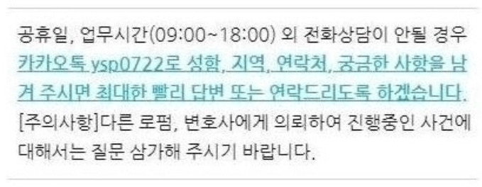 연락처 20230215.jpg