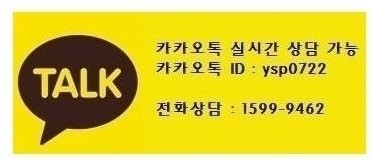 카카오톡 20231027.jpg