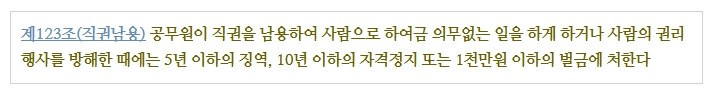 사설 카지노