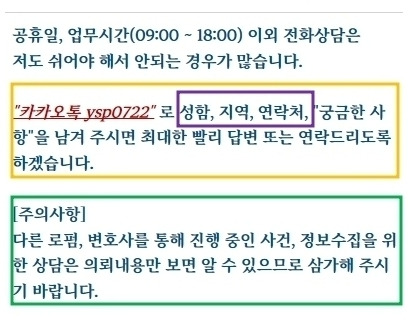 연락처 20230612.jpg