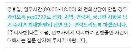 연락처 2021. 6. 30..jpg