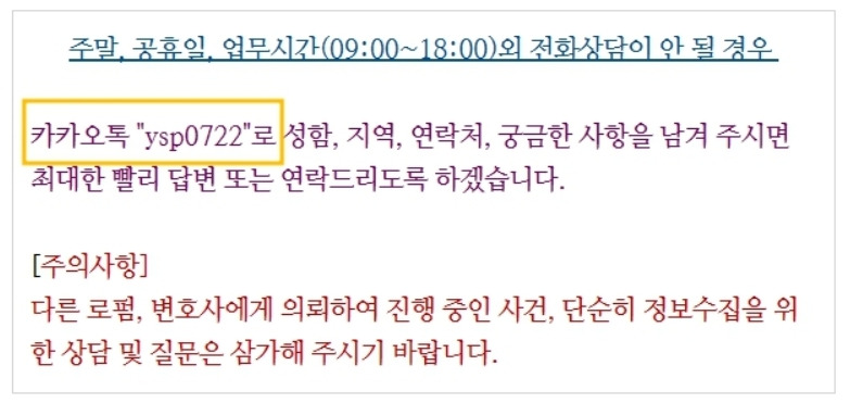 연락처 20231026.jpg