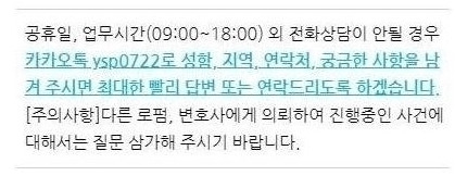 연락처 20220411.jpg