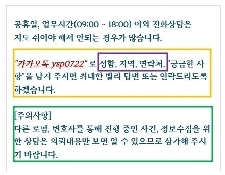 연락처 202311231.jpg