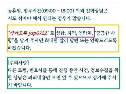 연락처 202310051.jpg