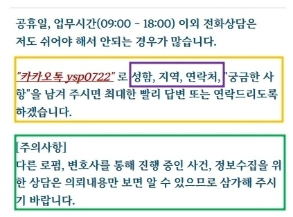 연락처 20230324.jpg