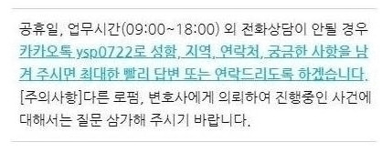 연락처 20220823.jpg