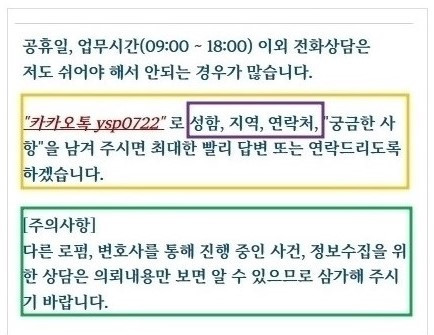 연락처 202401091.jpg