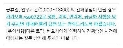 연락처 2021. 8. 9..jpg