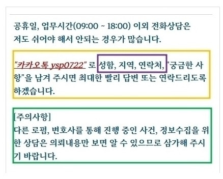 연락처 20231206.jpg