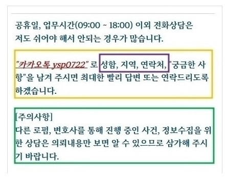 연락처 20241230.jpg