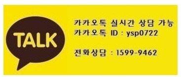 카카오톡 20220823.jpg
