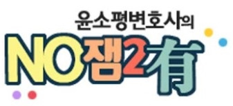 노잼이유 1001.jpg