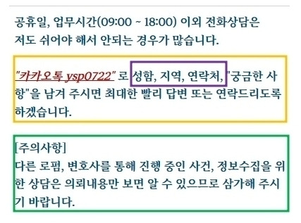 연락처 20230807.jpg