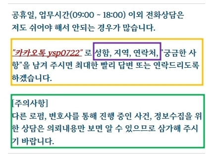 연락처 20221102.jpg