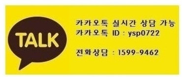 카카오톡 20250429.jpg