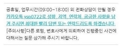 연락처 20220708.jpg