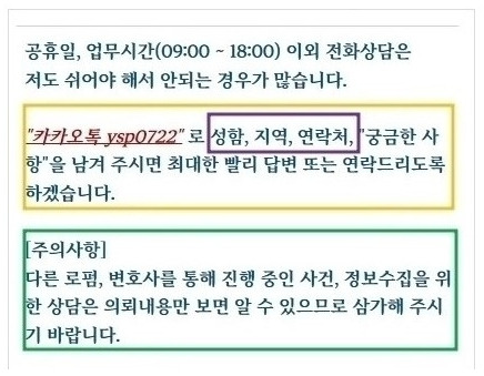 연락처 20250909.jpg