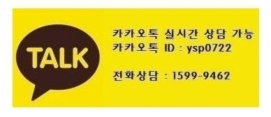 카카오톡 20230215.jpg