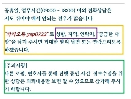 연락처 202407161.jpg